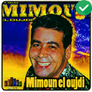 اغاني ميمون الوجدي بدون انترنت Mimoun el oujdi APK