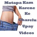 Motapa Kam Karne Ke Gharelu Upay Videos aplikacja
