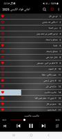 اغاني فؤاد الكبسي 2025 تصوير الشاشة 2