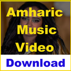 Amharic Music Free : Ethiopia Video HD 아이콘