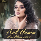 اغاني أصيل هميم بدون انترنت Aseel Hamim 2019-icoon