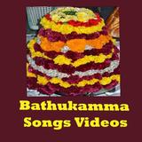 Bathukamma Videos Songs Telugu icône