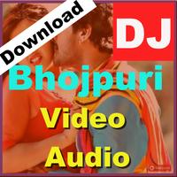 Bhojpuri DJ Song : Bhojpuri Remix Playlist ảnh chụp màn hình 1