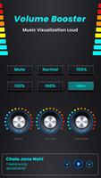 Music Booster - Max Volume Booster скриншот 1