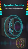 Music Booster - Max Volume Booster скриншот 3
