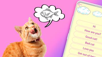 iCat: Cat Translator ポスター