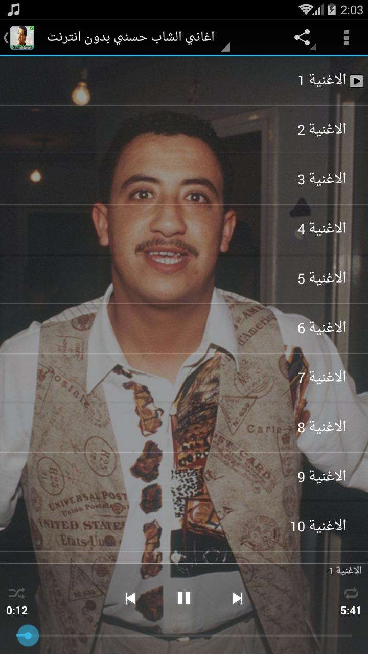 TÉLÉCHARGER GALOU HASNI MET MP3 MP3 HASNI TÉLÉCHARGER GALOU MET