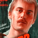 Пацанское Слово - кто ты? APK