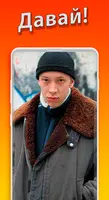 Пацаны: собери весь район screenshot 4