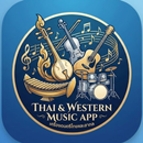 เครื่องดนตรีไทยและสากล APK