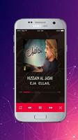 أغاني حسين الجسمي 2019 | بدون نت Affiche