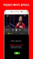 장윤정 ảnh chụp màn hình 4