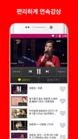 장윤정 Screenshot 2