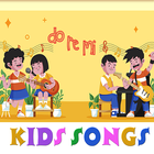 All Kids Songs Nursery Rhymes icône