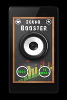 Volume Booster تصوير الشاشة 3