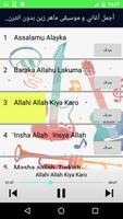 Maher Zain Music ภาพหน้าจอ 1