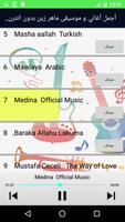 برنامه‌نما Maher Zain Music عکس از صفحه