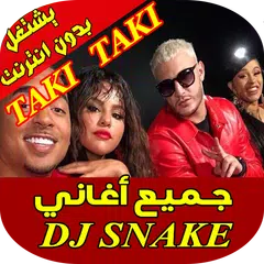 Dj Snake Taki Taki アプリダウンロード