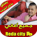 رضا سيتي - Reda city 16 APK