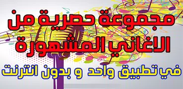 حمو بيكا رب الكون ميزنا