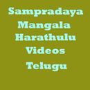 Sampradaya Mangala Harathulu Videos Telugu APK
