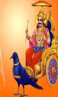 Shri Shani Dev Mantra Chalisa Songs Videos Plakat