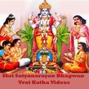 Shri Satyanarayan Bhagwan Vrat Katha Aarti Videos APK