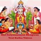 Shri Satyanarayan Bhagwan Vrat Katha Aarti Videos icône
