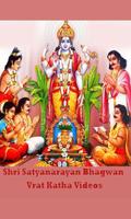 Shri Satyanarayan Bhagwan Vrat Katha Aarti Videos capture d'écran 1