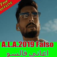 A.L.A.2019 Falso الملصق