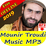 Mounir Troudi - منير الطرودي