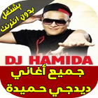 دي جي حميدة Zeichen