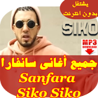 Sanfara Siko Siko Zeichen