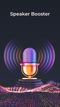 音量放大器 - 声音增强器 截图 6