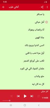 حافة إلى تسعة تسع اغاني قديم حلوه Guillotinpoilvet Com
