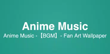 アニメソング -【BGM】- ファンアート 壁紙