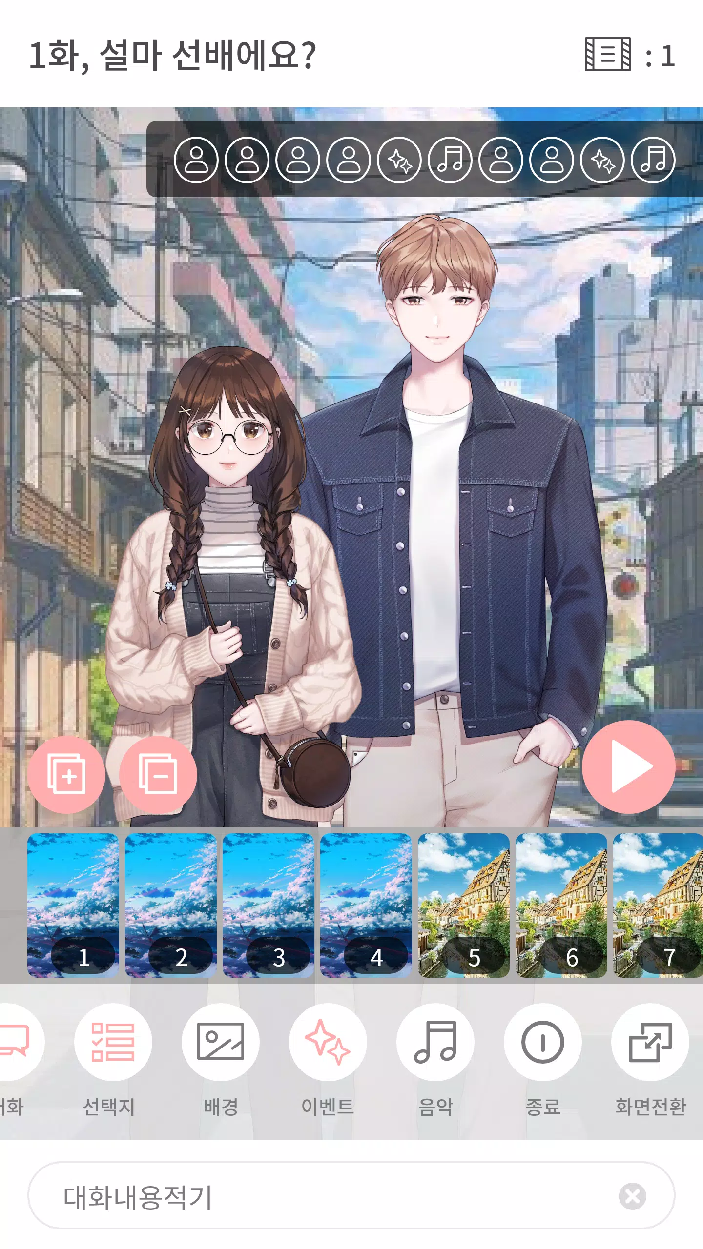 Pinto : Visual Novel Platform