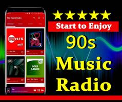 90s Music radio capture d'écran 3