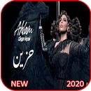 اغنية حزين - أحلام - بدون انترنت 2021 APK
