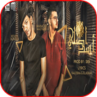 مهرجان أصلي اسد ícone