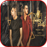 مهرجان أصلي اسد ícone