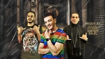 مهرجان أصلي اسد Cartaz