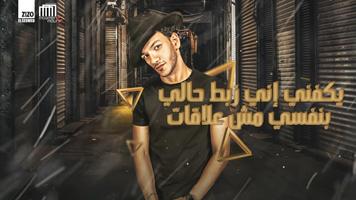 مهرجان أصلي اسد imagem de tela 3