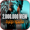 - مهرجان ماتيجوا دوغرى - فيلو مسلم APK