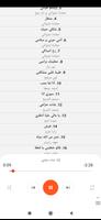 اغنية لفلي حشيش - ربيع العمري capture d'écran 2