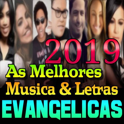 Musicas Evangelicas Gratis