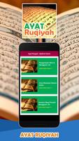 Ayat Ruqyah : Aplikasi Islami 海報