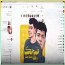 مهرجان ضحك و ها و كركر APK