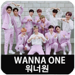 Wanna One meilleures chansons KPOP 2019