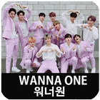 Wanna One best songs KPOP 2019 icono